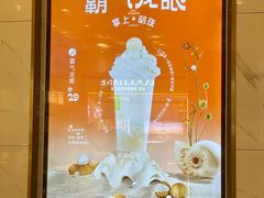 -奈雪的茶(正弘城PRO+店)