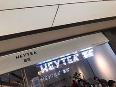 门面-喜茶(上海兴业太古汇店)