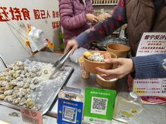 -普宁反沙番薯芋头