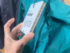 -Patagonia(三里屯SOHO店)