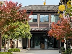 -雅达·阳羡溪山小镇中心