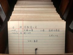 -云南省图书馆