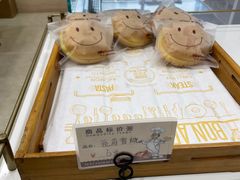 -永康饼屋(桑达大厦总店)