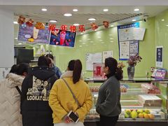 门面-茉沏(繁花中心店)