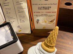 -LUNEURS月乐诗·法式冰淇淋(环贸店)