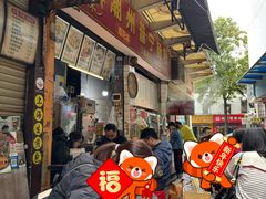 -鸿记·好再来普宁肠粉(莲花路店)