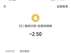 -郭际辣饼铺(第三中学店)