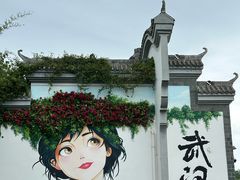 -木兰水镇旅游景区