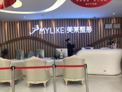 -深圳美莱医疗美容医院