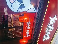 -仙隐小鹿中华料理(南宁万象城店)
