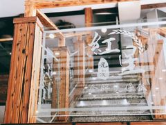 -红星光发煲仔饭(文海店)