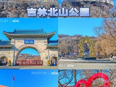 -北山公园