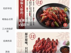 -肥肥虾庄·金牌油焖大虾(东湖欢乐谷店)