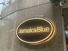 -JamaicaBlue Cafe(乌鲁木齐中路店)