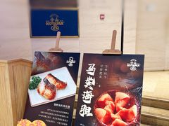 -小山日本料理(兴业太古汇店)