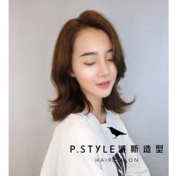 -P.STYLE 派斯造型
