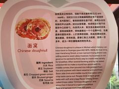 -武汉世茂希尔顿酒店·汇·全日餐厅