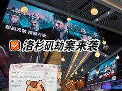 -中影梦工坊影城(加州杜比·激光·尊荣影城)
