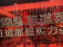 -龍歌自助小火锅(雨花台江南虹悦城店)