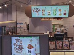 -桂桂茶(歌斐中心店)