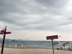-玫瑰海岸文化旅游度假区