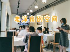 大堂-咚馨酒家·本帮菜(武康路店)