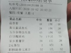 -绿雅居原生态农庄(小涌店)