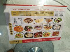 -家乡饭店(里仁洞店)