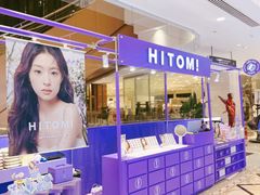 -HITOMI希多蜜美瞳(新世界新丸中心店)