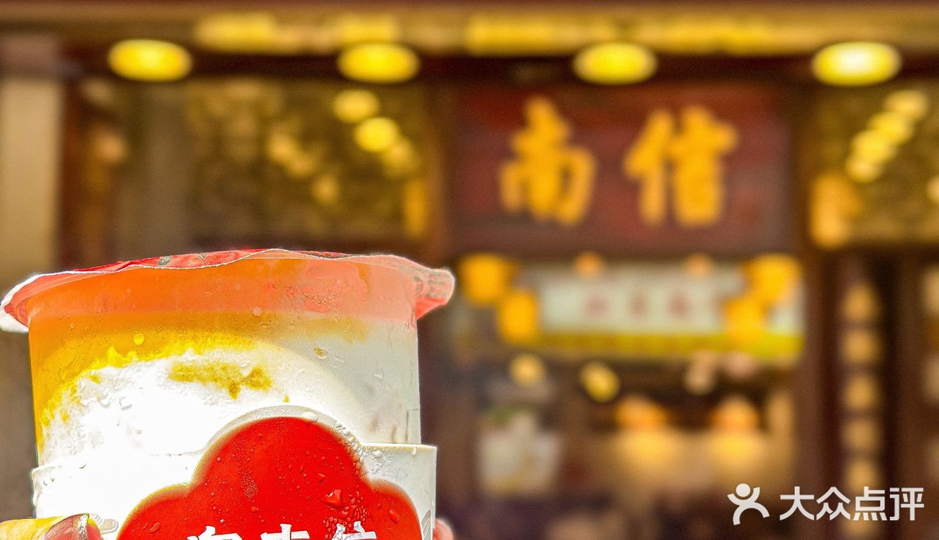 来广州旅游不能错过｜西关老甜品店！