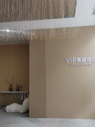 -Yestar艺星医疗美容医院