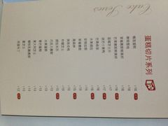 iphone_upload_pic-米熊蛋糕店(天虹商场西丽店)