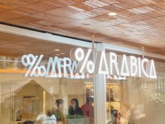 门面-% Arabica阿拉比卡咖啡(武汉天地店)