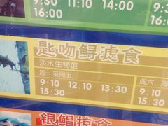 android_upload_pic-郑州海洋馆