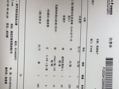 -中国农业大学动物医院