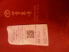 -四季小馆·地道北京小吃(广百店)