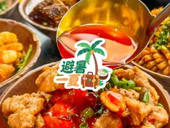 -城墙拐拐火锅(三峡广场黑金冠店)