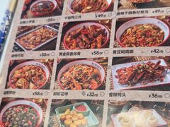 -三毛烧烤·南昌大排档(山姆店)