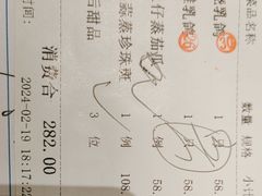 -广州酒家(中华广场店)