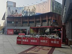 -成都欢乐谷
