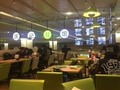-庆记香港烧味小馆(浦东机场店)