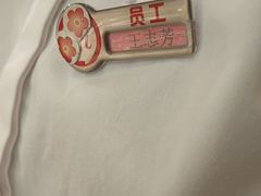 -海底捞火锅(塘厦天虹店)