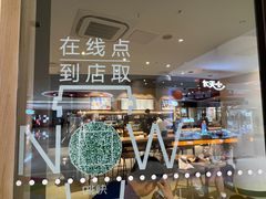 -星巴克(北辰西路店)
