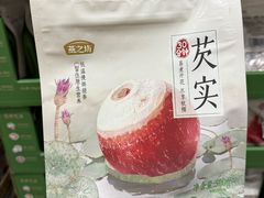 -山姆会员商店(杨桥西路店)