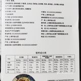 本人感觉味有些淡，上海味应该是浓油赤酱