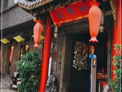 门面-小龙坎火锅(双林店)