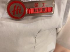 -海底捞火锅(顺义华联店)