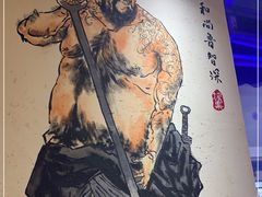 -筱果•梁山围炉烤肉(昌里路店)