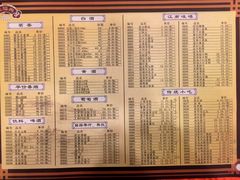 -耿福兴(凤凰美食街店)