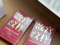 -PAGEONE(北京坊店)